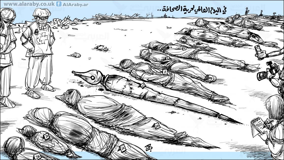 كاريكاتير حرية الصحافة / حجاج