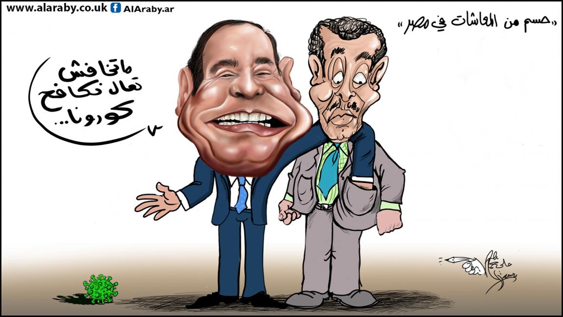 كاريكاتير مصر والكورونا / حمرة