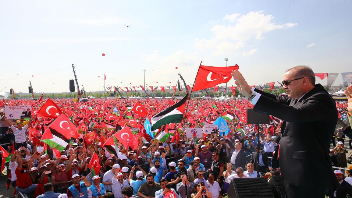 أردوغان في تجمع نصرة القدس