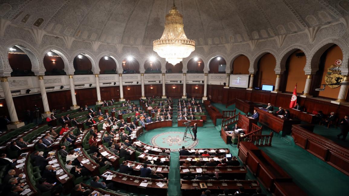 البرلمان/ تونس