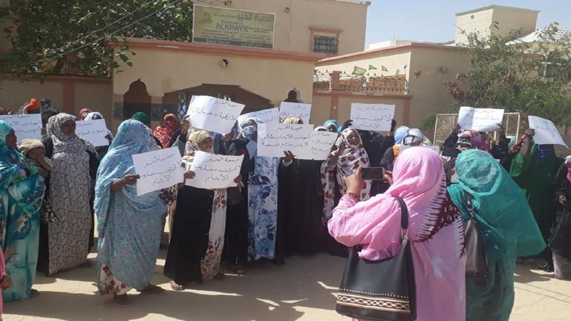 احتجاجات أمهات اليتامى في موريتانيا (فيسبوك) 