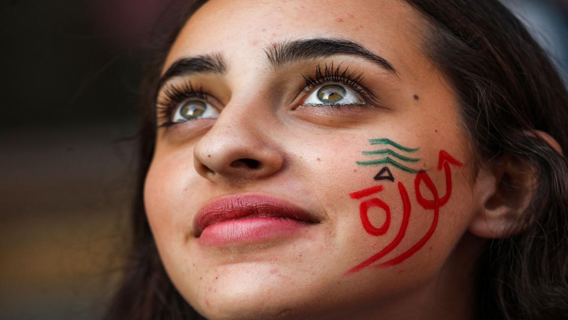 ثورة لبنانية