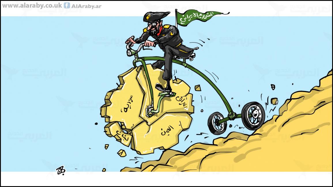 كاريكاتير المشروع الايراني / حجاج