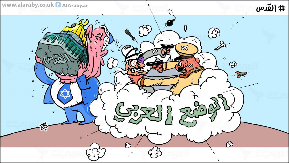 كاريكاتير القدس والوضع العربي / حجاج