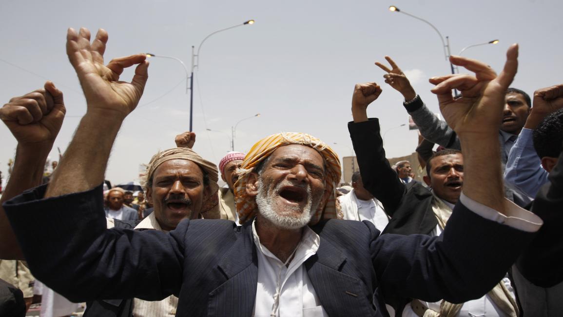 اليمن- مجتمع- مظاهرة يمنية- (أحمد غربللي- فرانس برس)