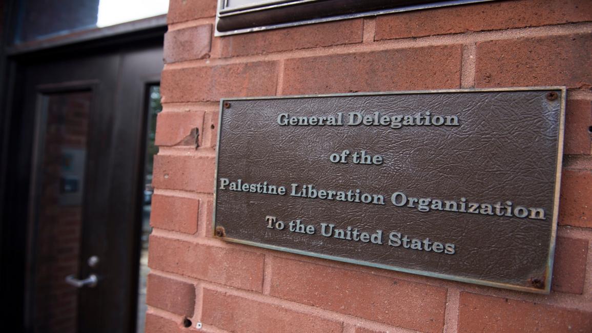 مكتب منظمة التحرير في واشنطن