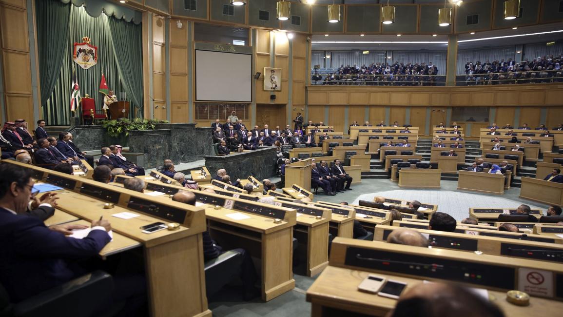 البرلمان/ الأردن
