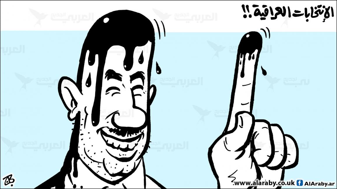 كاريكاتير الانتخابات العراقية