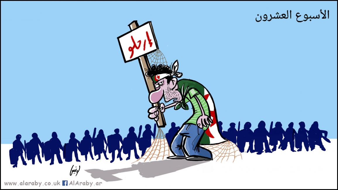 كاريكاتير الجمعة العشرون / لونيس