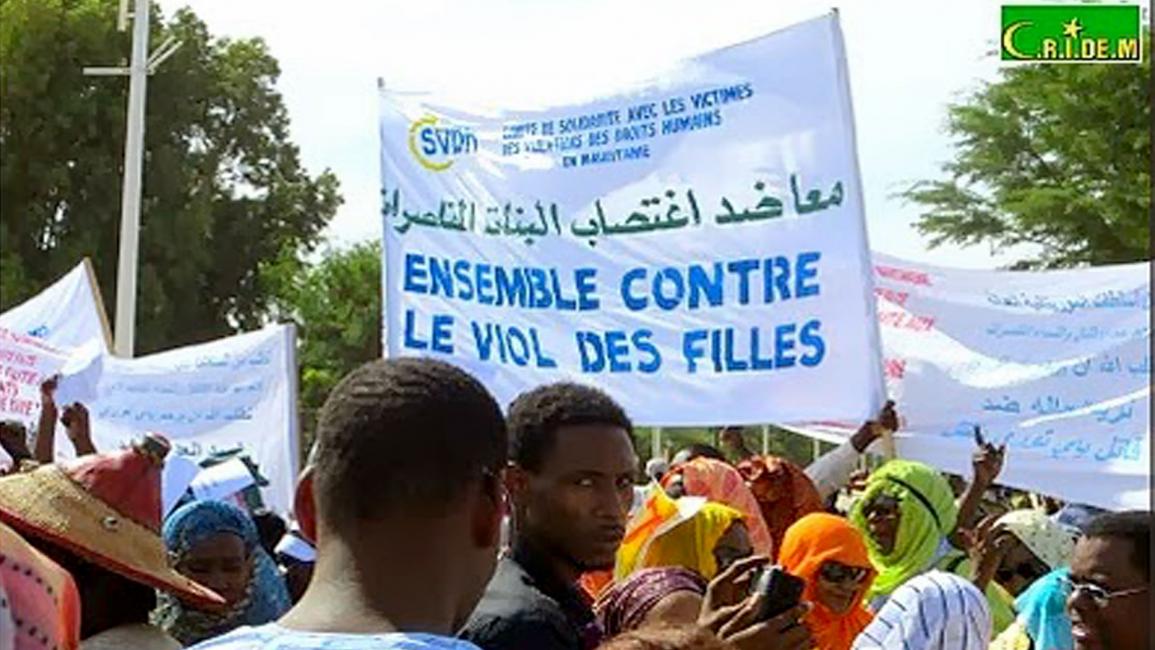 اغتصاب "البراءة" في موريتانيا