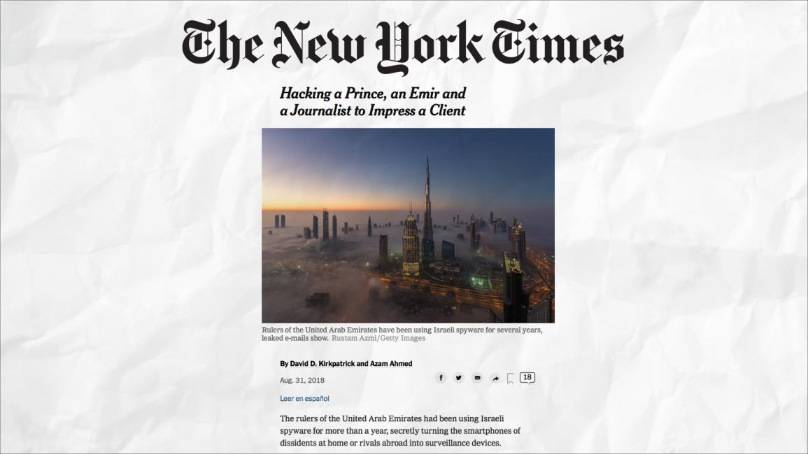 تقرير نيويورك تايم حول تجسس الإمارات 