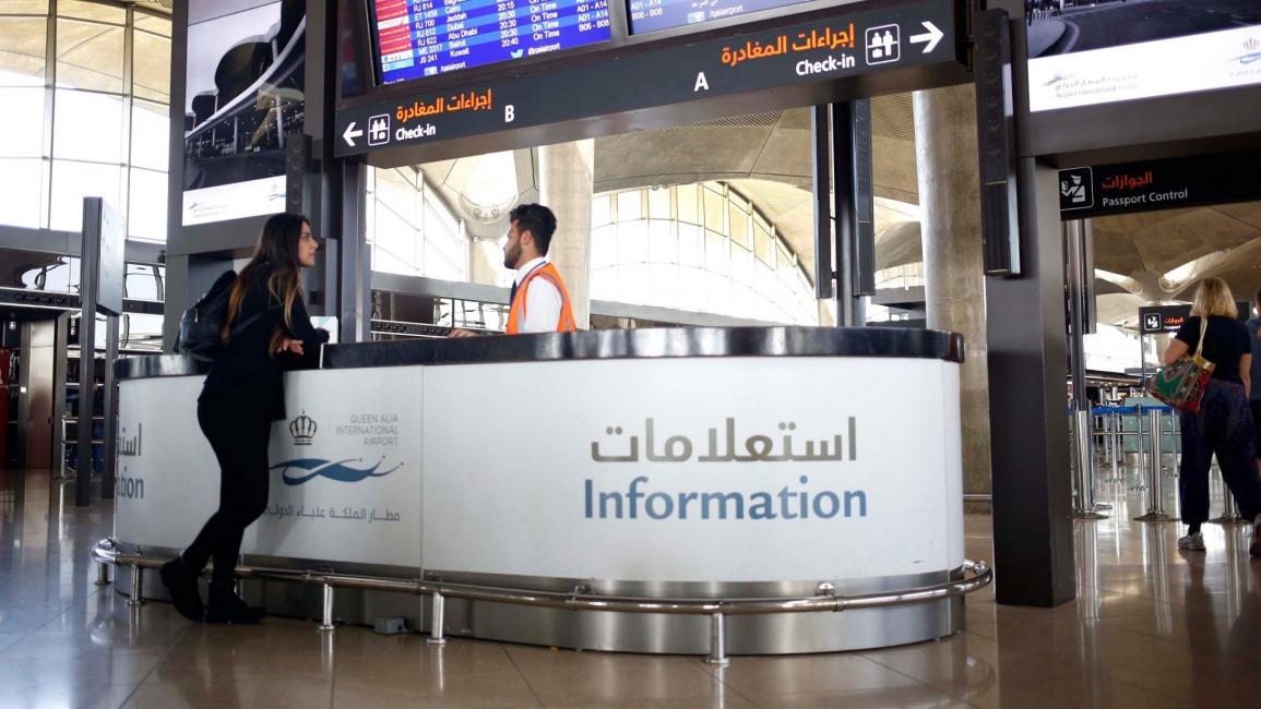 مطار الملكة علياء الدولي في الأردن (تويتر)