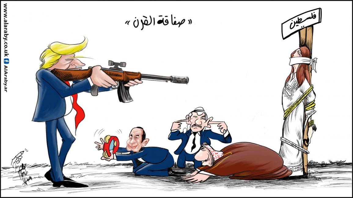 كاريكاتير صفاقة القرن / حمرة