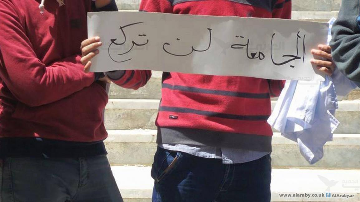 فعاليات مناهضة للانقلاب والمطالبة بالإفراج عن المعتقلين بجامعة الإسكندرية