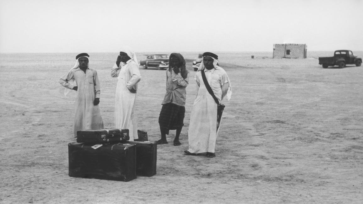 قطر (1953)