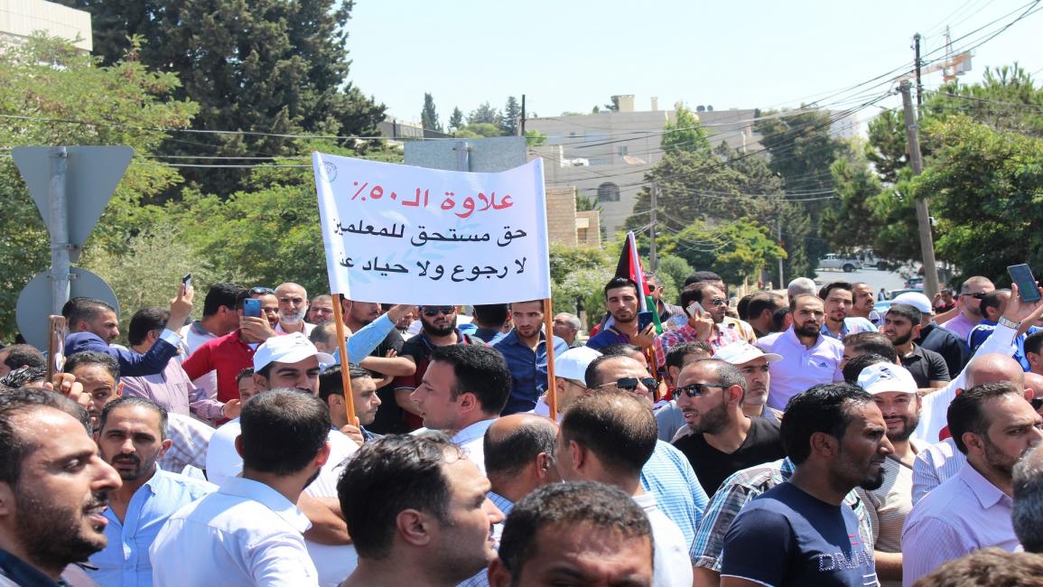 استمرار إضراب المعلمين الأردنيين (Anadolu/Getty)