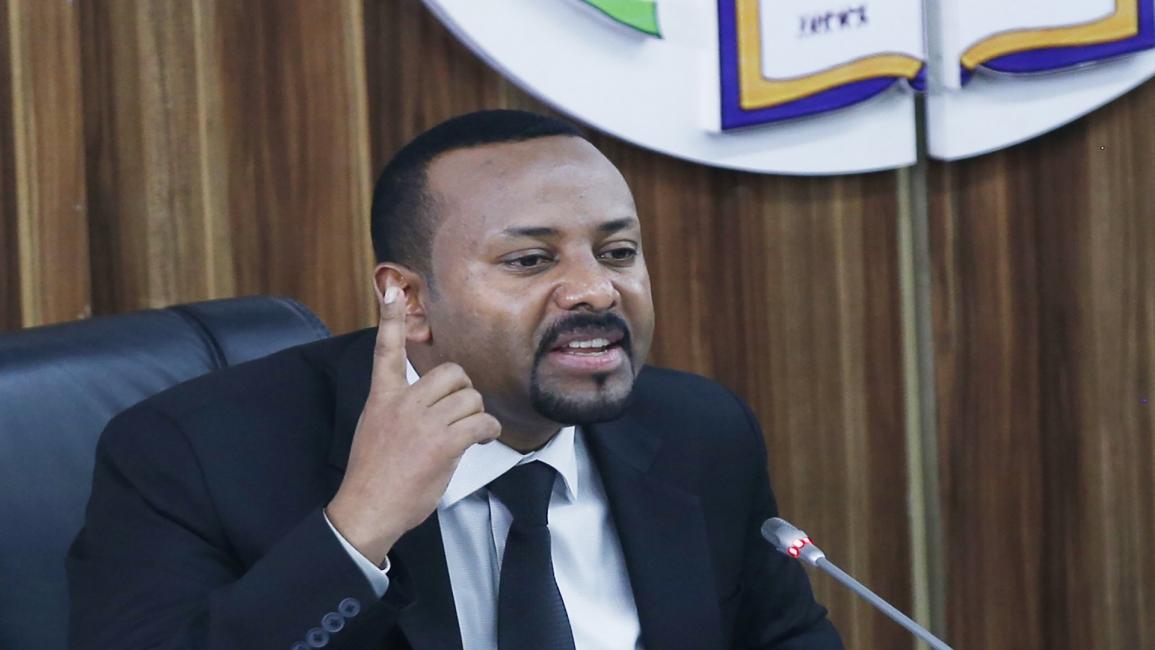 آبي أحمد يدعو الإثيوبيين للتوحد ويحذر من أزمة عرقية