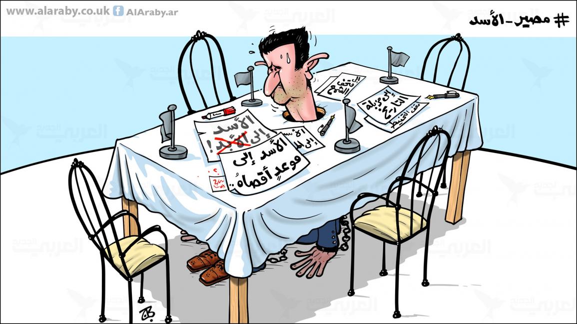 كاريكاتير مصير الأسد / حجاج