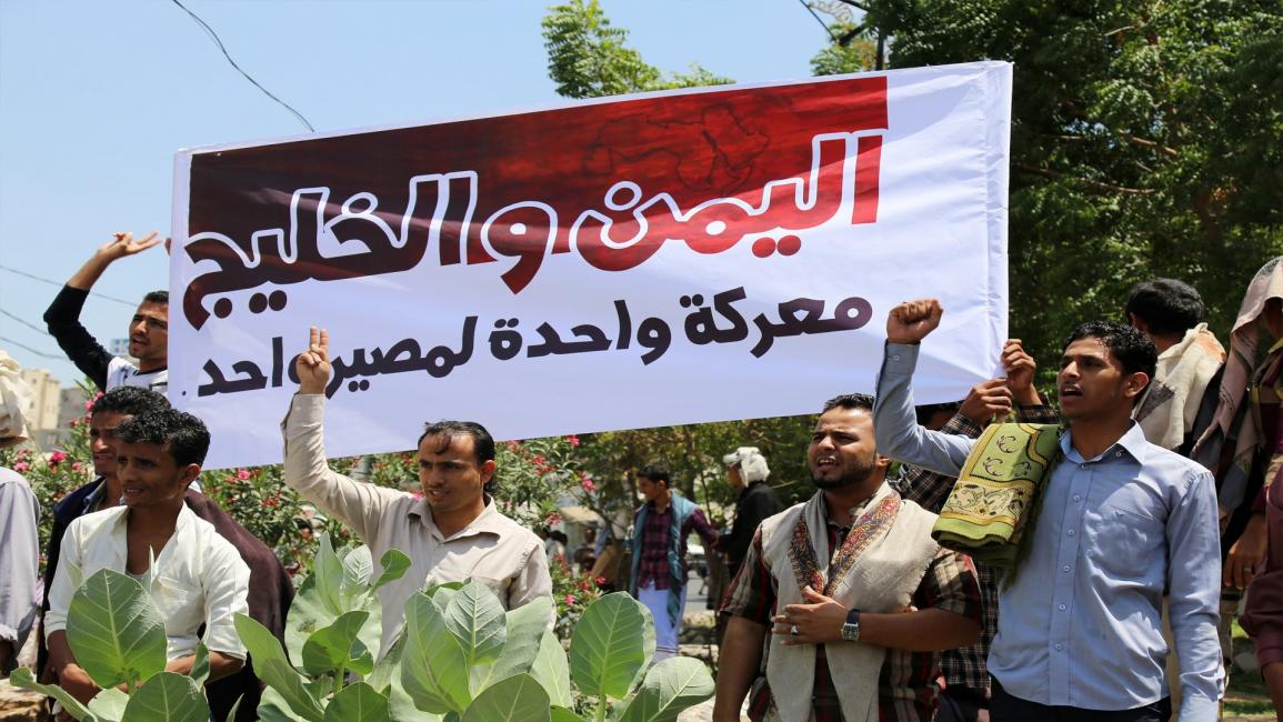 يمنيون في مسيرة تعز