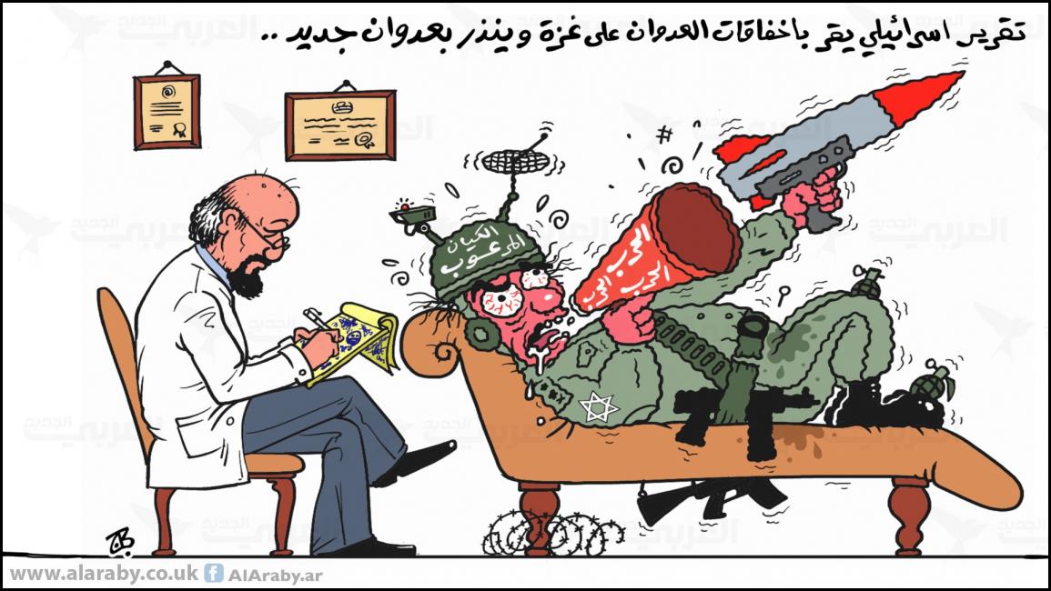كاريكاتير تقرير غزة  / حجاج
