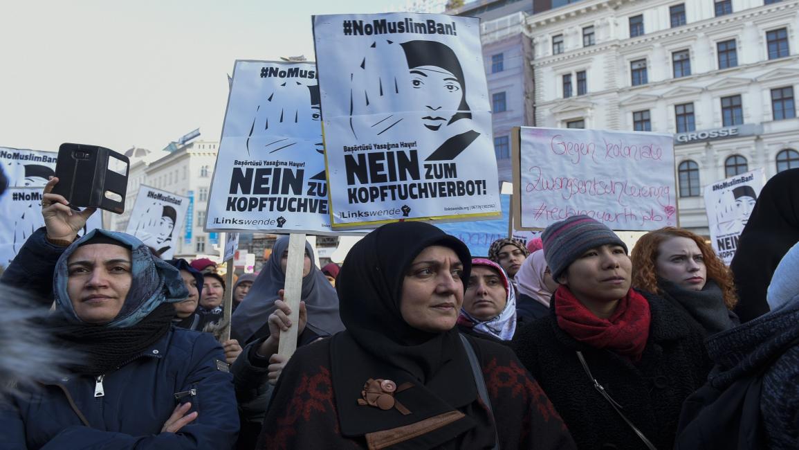 حظر الحجاب في النمسا