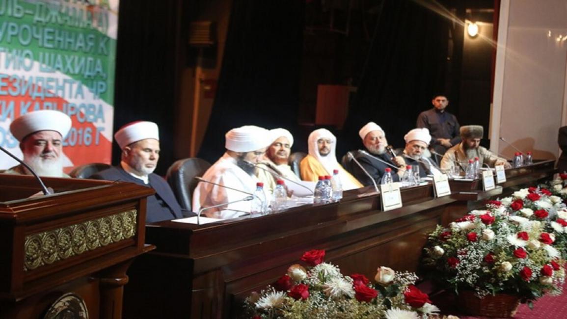 مؤتمر الصوفية في غروزني