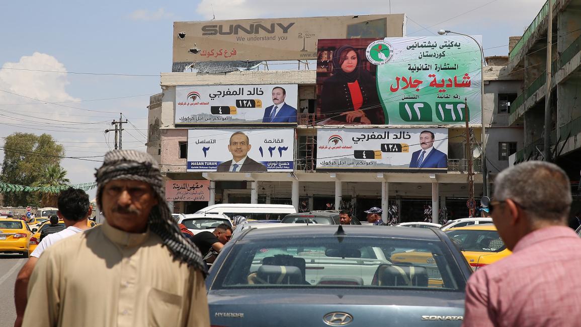 العراق/انتخابات/صور مرشحين/كركوك