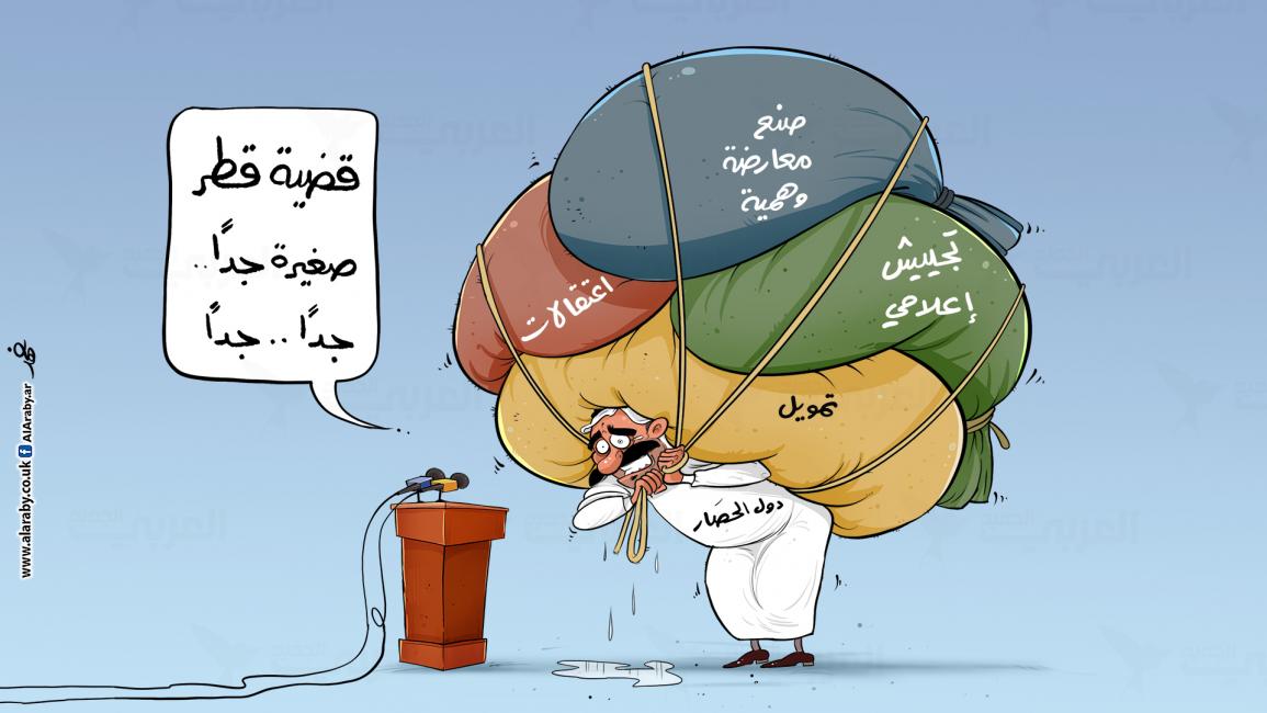 كاريكاتير حصار قطر / البحادي
