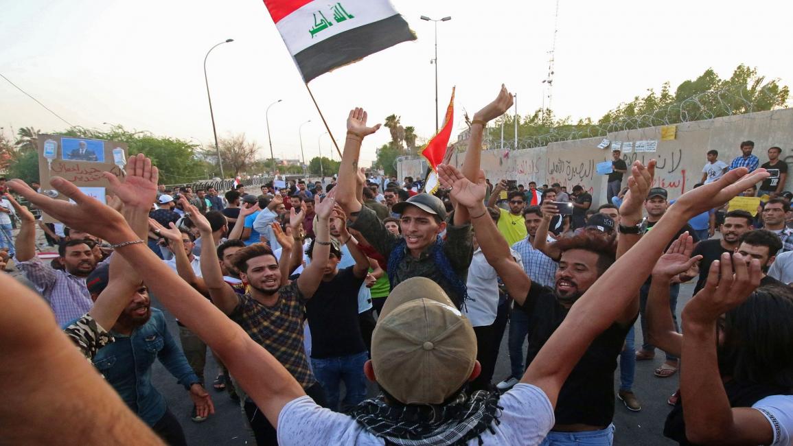 احتجاجات/ العراق