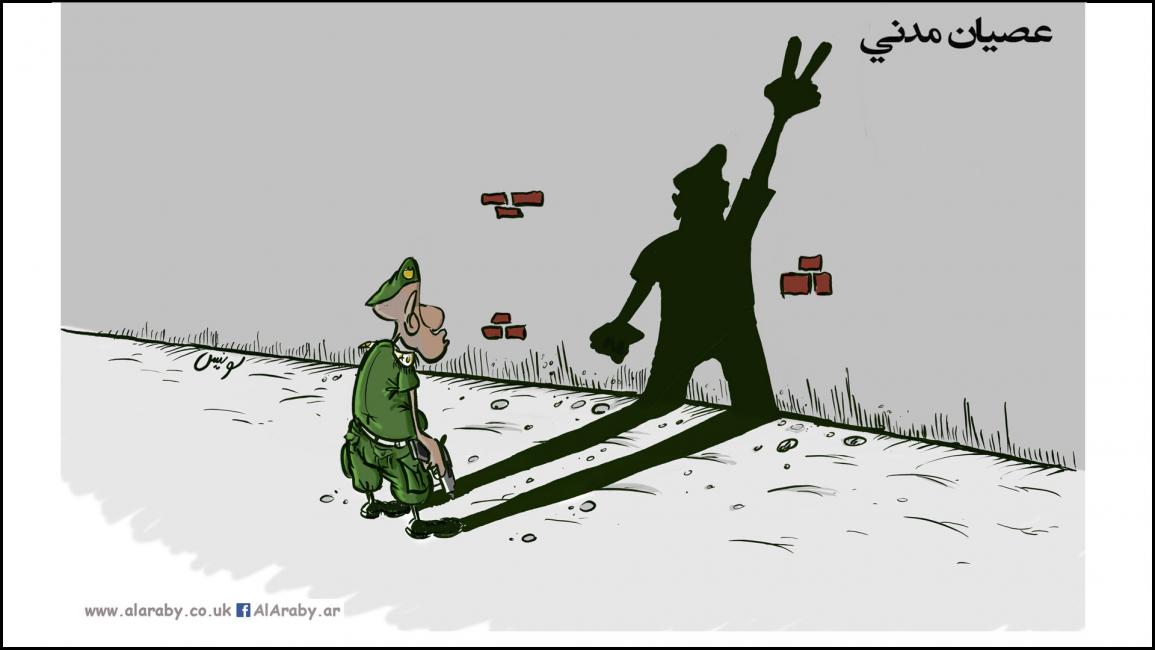 كاريكاتير عصيان مدني / لونيس 