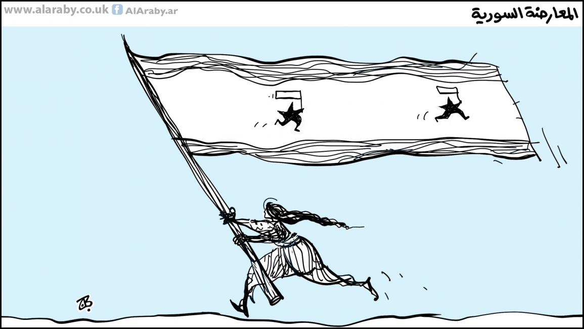 كاريكاتير المعارضة السورية / حجاج