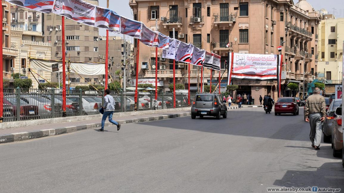 مصر/ لافتات التعديلات الدستورية/ 19 أبريل 2019