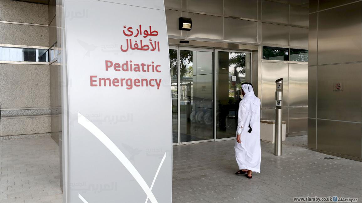 طوارئ الأطفال قطر