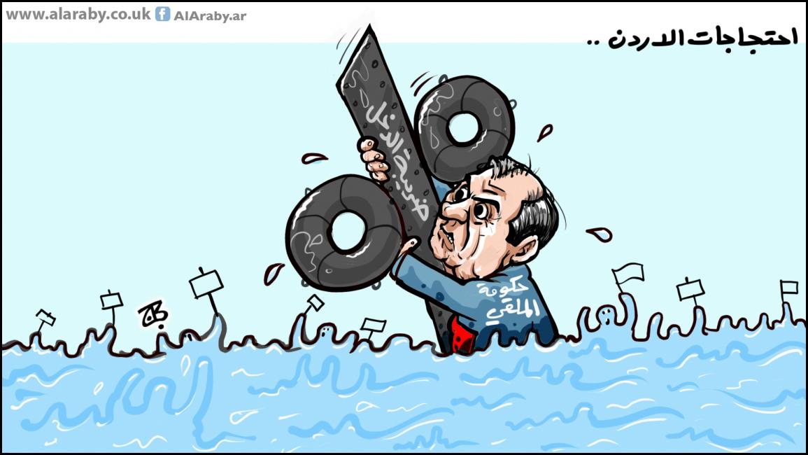 كاريكاتير حكومة الملقي / حجاج