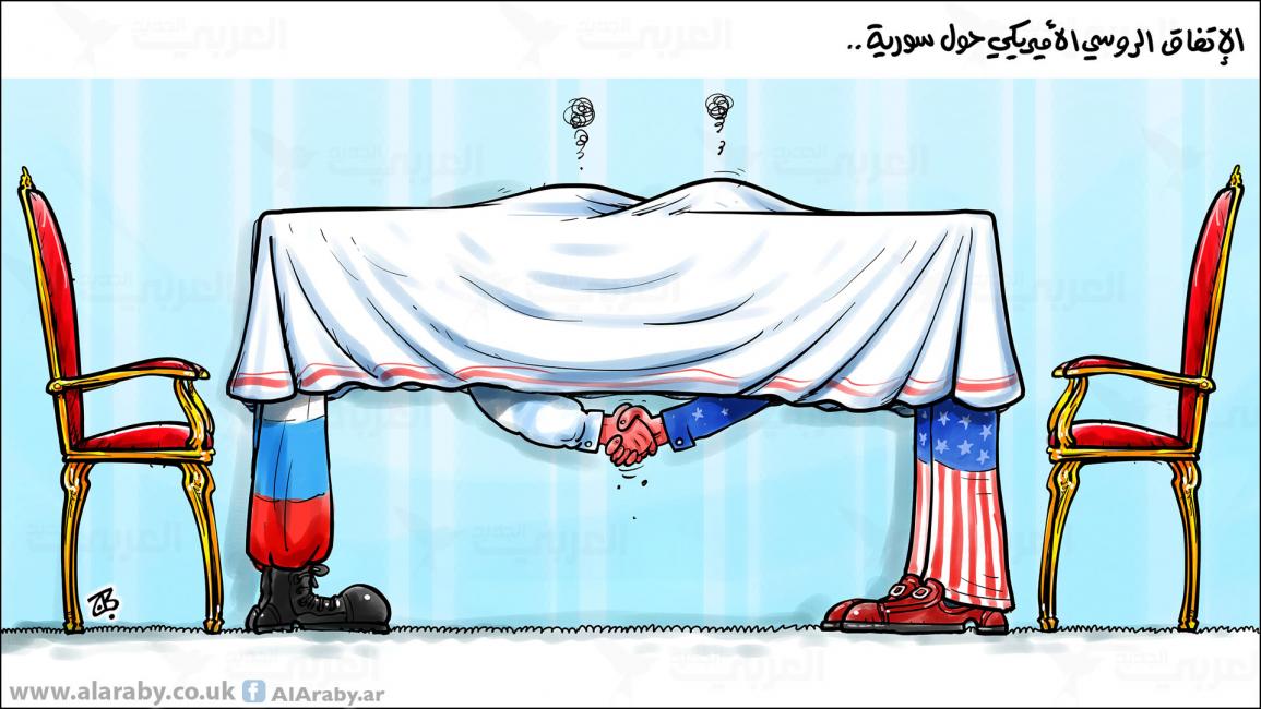 كاريكاتير الاتفاق الروسي الاميريكي / حجاج
