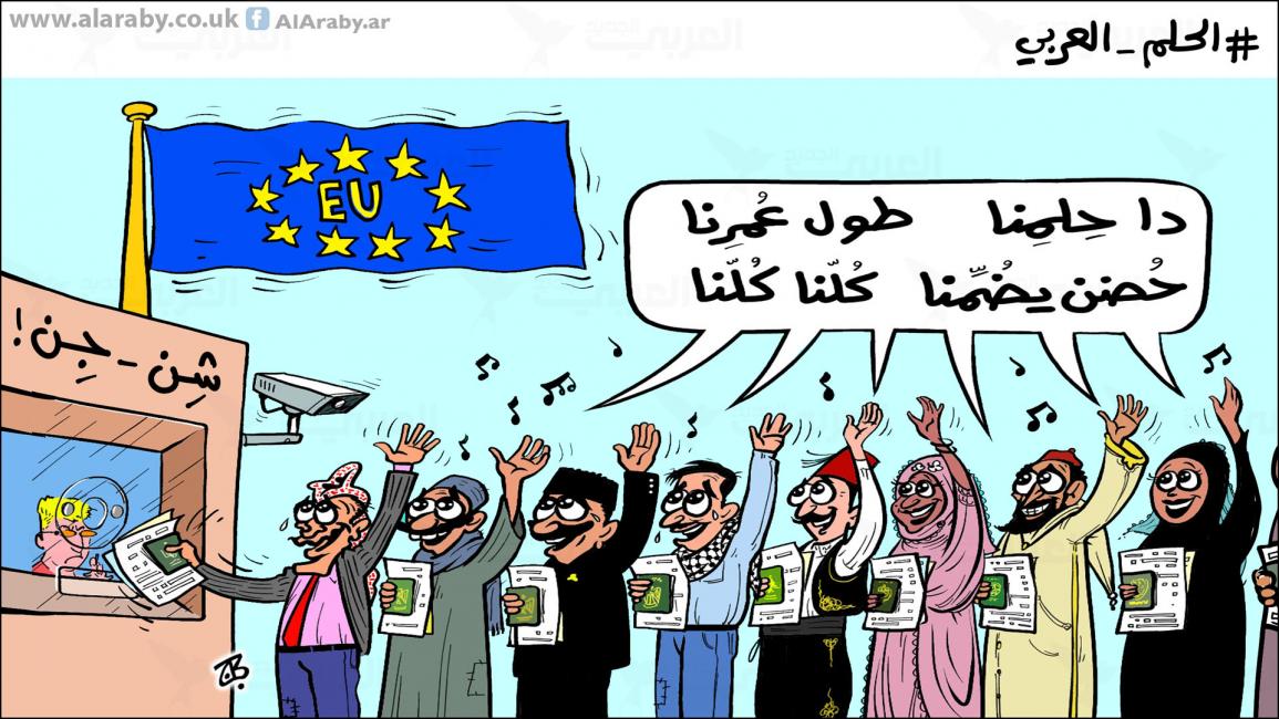 كاريكاتير الحلم العربي / حجاج