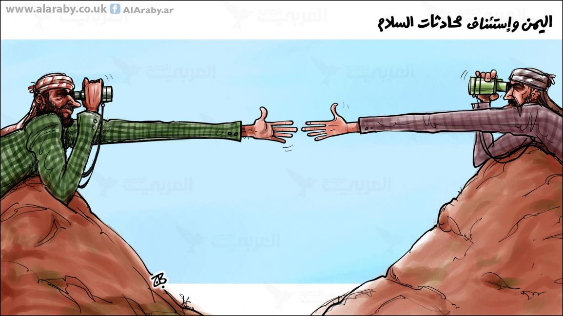كاريكاتير السلام واليمن / حجاج