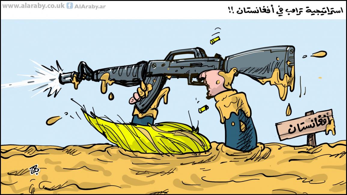 كاريكاتير ترامب افغانستان / حجاج