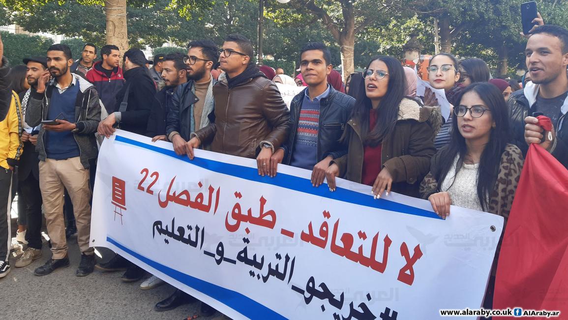 احتجاجات في تونس/مجتمع (العربي الجديد)