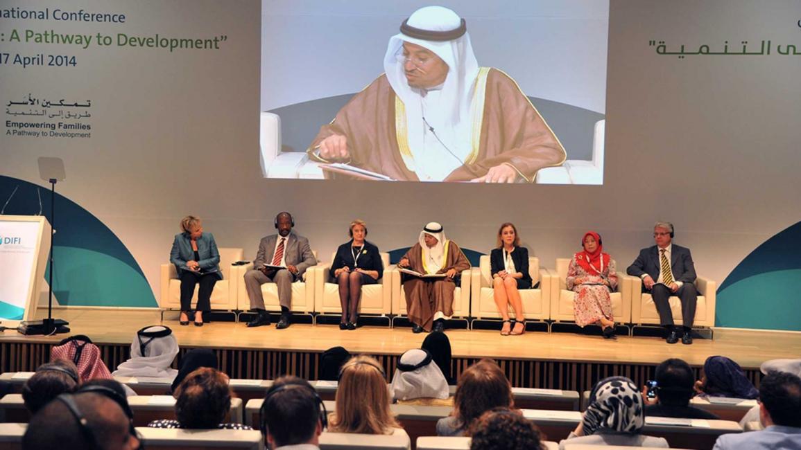 مؤتمر الدوحة الدولي للأسرة