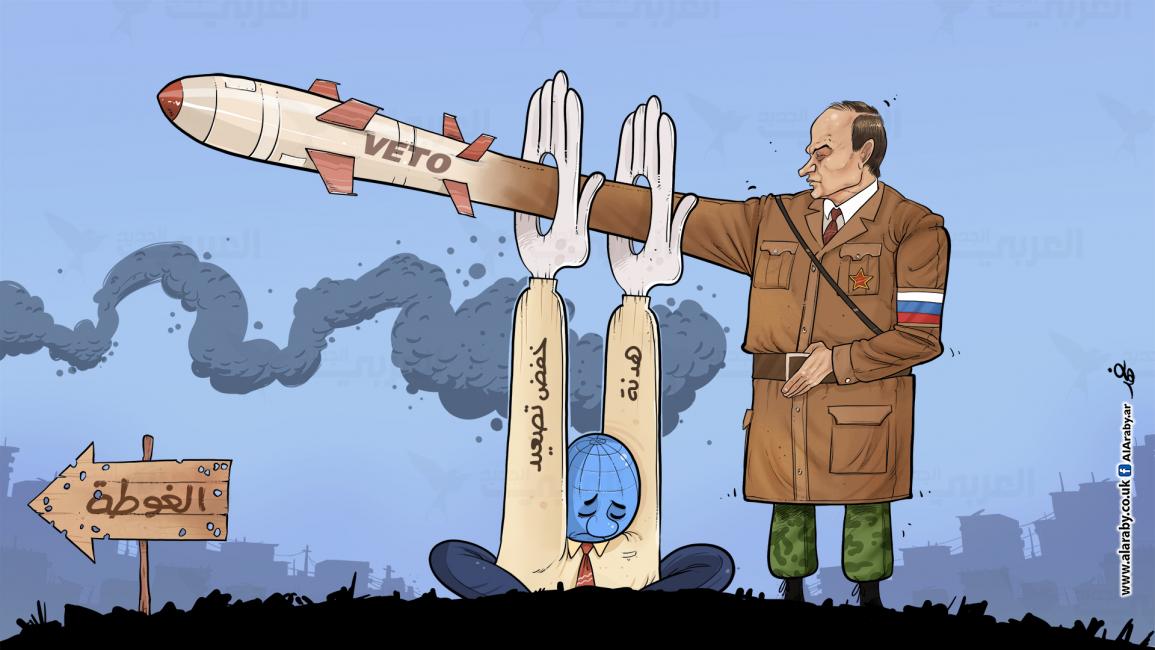كاريكاتير بوتين والغوطة / البحادي