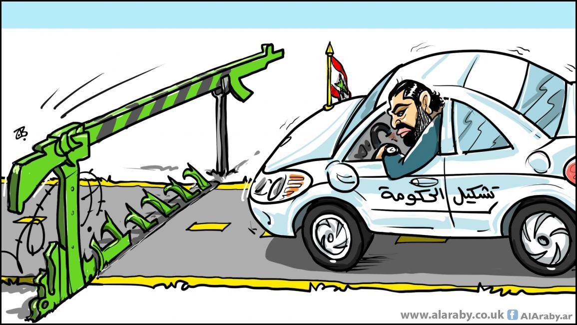 كاريكاتير حكومة لبنان / حجاج