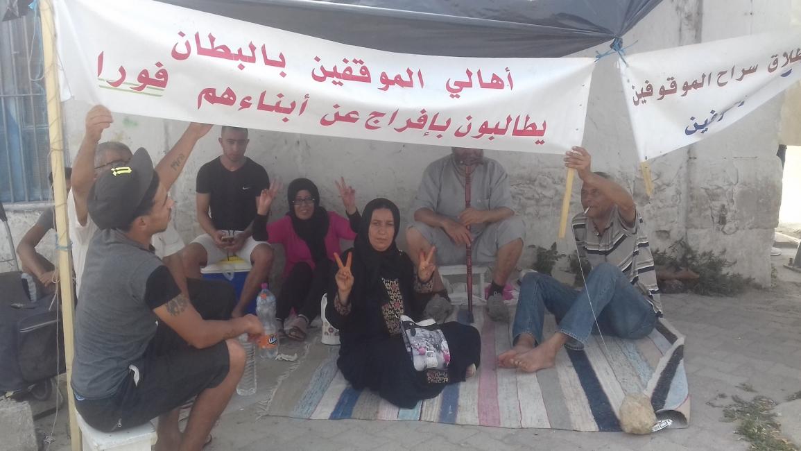 اعتصام عائلات موقوفين في منطقة البطان التونسية (العربي الجديد)