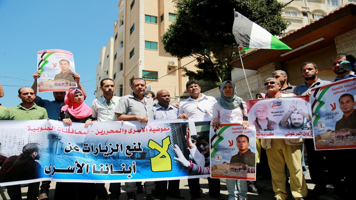 احتجاج على سياسات الصليب الأحمر بغزة (عبد الحكيم أبورياش)