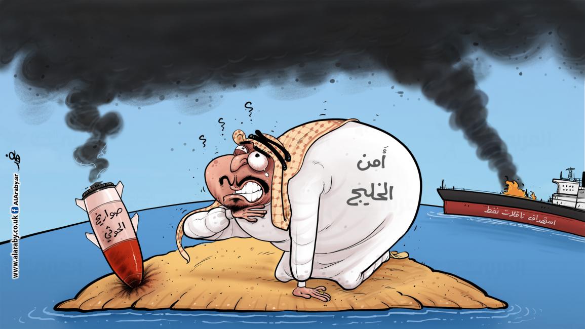 كاريكاتير امن الخليج / فهد