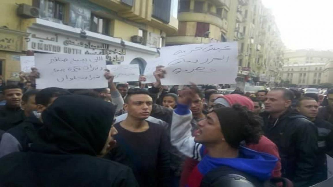 مظاهرة ضد اتفاقية تيران وصنافير (العربي الجديد)