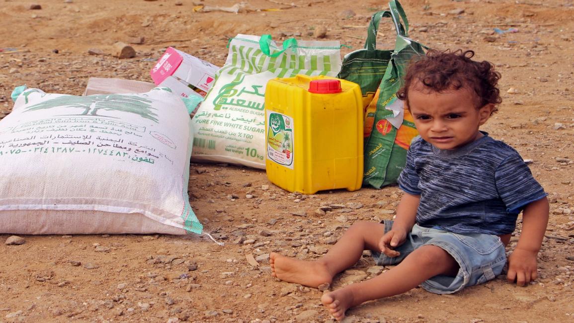 مساعدات غذائية في اليمن- فرانس برس