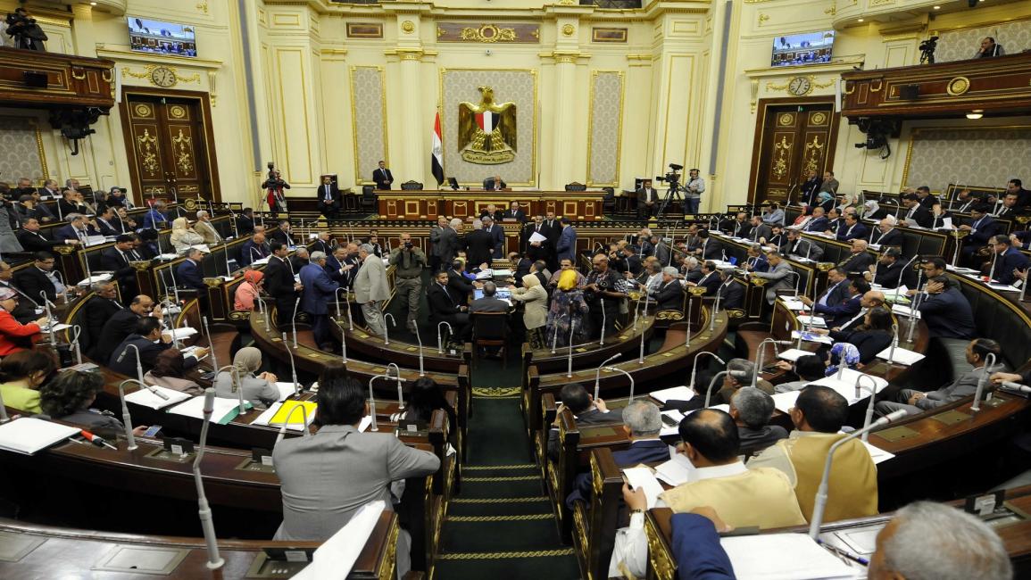 البرلمان/ مصر
