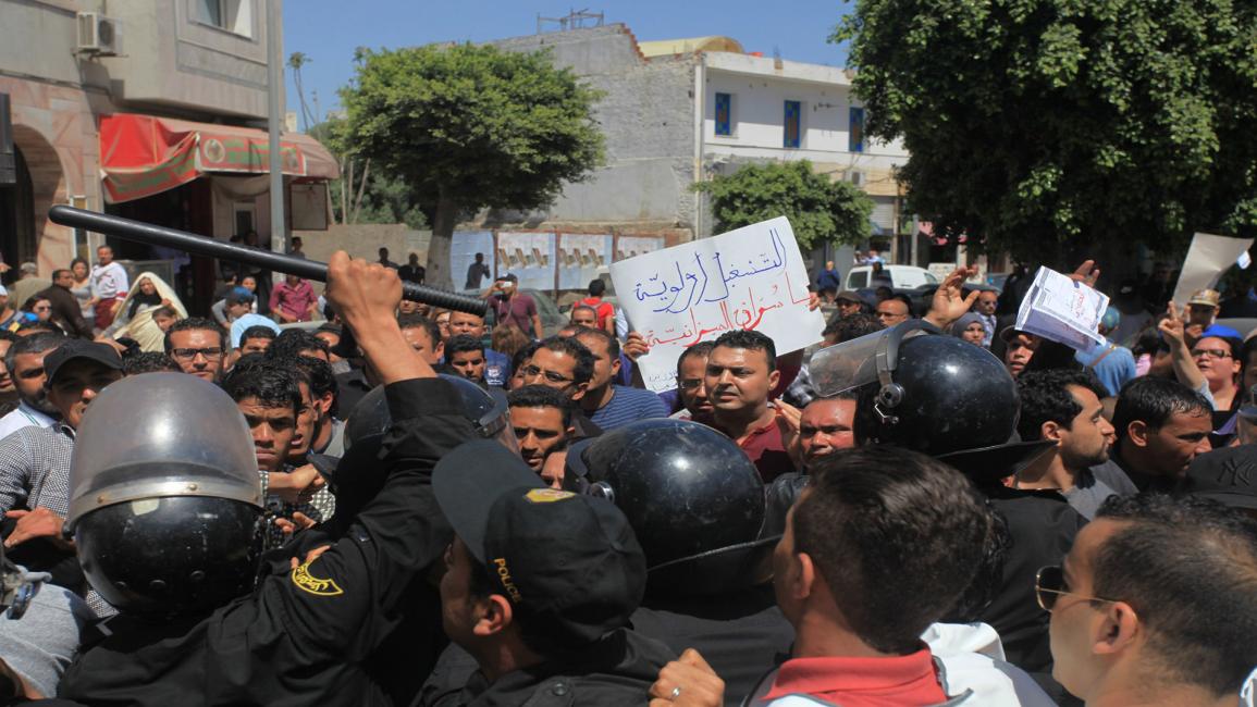 احتجاج في تونس