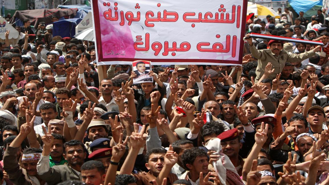 الثورة في اليمن 